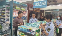 青岛药店最新爆料新闻,药品安全事件引发关注