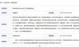 新闻号爆料投稿流程,轻松掌握信息传播之道